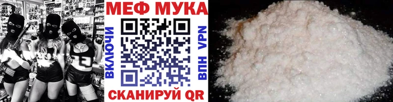 Где купить наркотики Адыгейск КОКАИН  Мефедрон  A PVP  Марихуана 