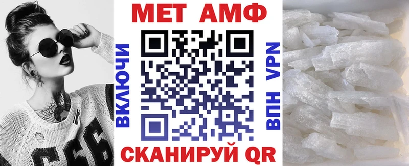 Амфетамин Розовый  Адыгейск 