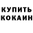Метамфетамин винт Kirrah Cassada