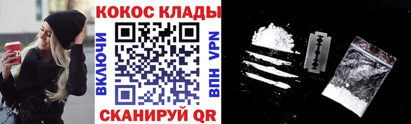 Cocaine Fish Scale  где продают наркотики  Адыгейск 