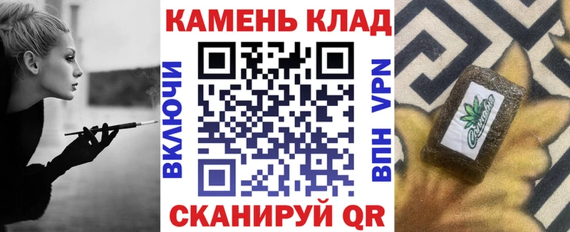 даркнет сайт  KRAKEN как войти  ГАШ hashish  Адыгейск 