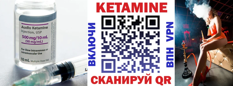 ОМГ ОМГ онион Адыгейск КЕТАМИН VHQ