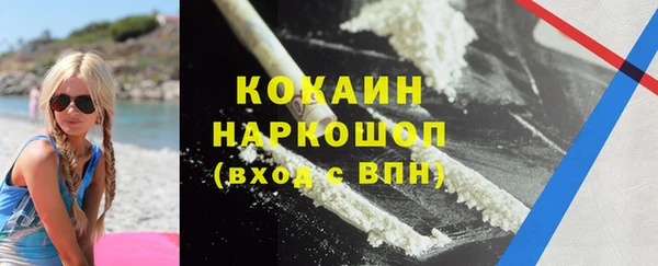 героин Переславль-Залесский