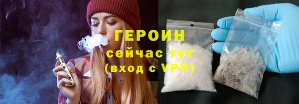 марихуана Пересвет