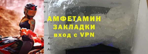 кокаин VHQ Волоколамск