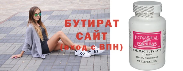 марихуана Пересвет