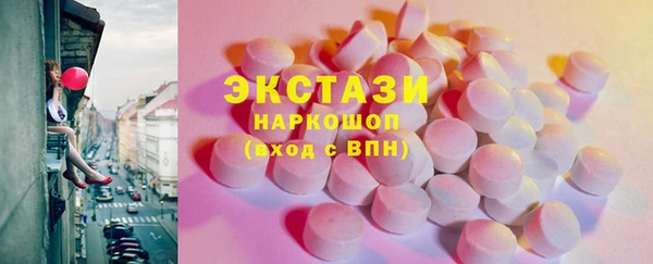 альфа пвп VHQ Пестово