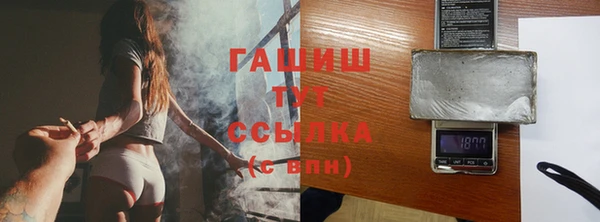 альфа пвп VHQ Пестово