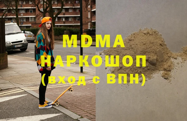 альфа пвп VHQ Пестово