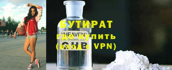 альфа пвп VHQ Пестово