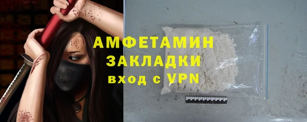 марихуана Пересвет
