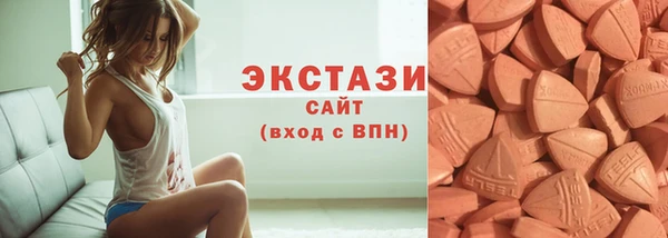 альфа пвп VHQ Пестово