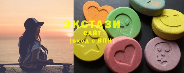 альфа пвп VHQ Пестово