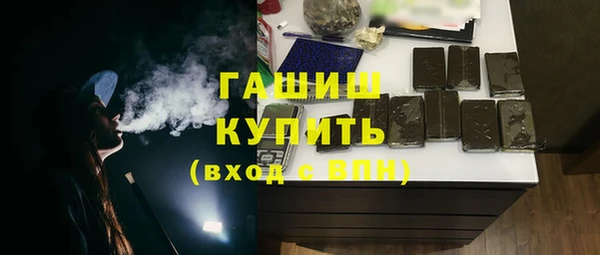 альфа пвп VHQ Пестово