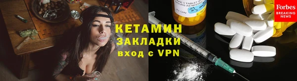 альфа пвп VHQ Пестово