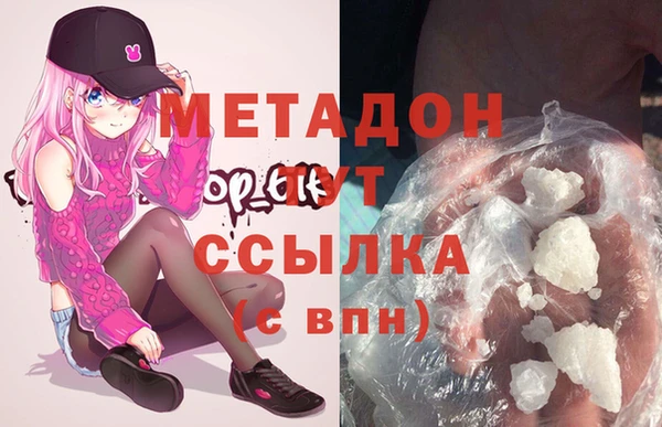 альфа пвп VHQ Пестово