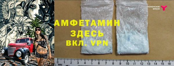 альфа пвп VHQ Пестово