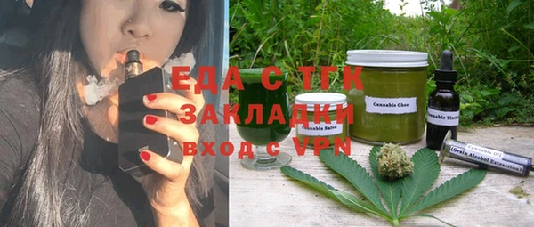 марихуана Пересвет