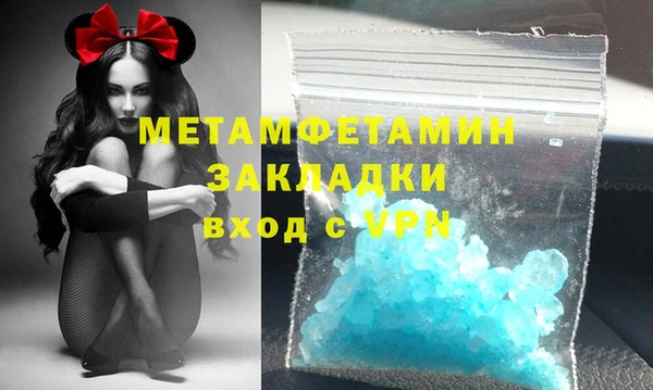 альфа пвп VHQ Пестово