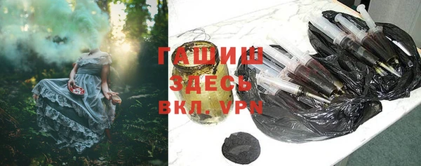 альфа пвп VHQ Пестово