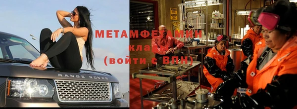 альфа пвп VHQ Пестово