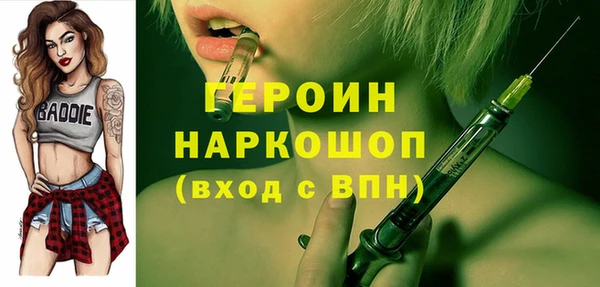 альфа пвп VHQ Пестово