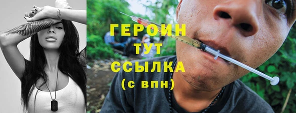 героин Переславль-Залесский