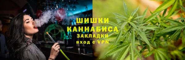 мяу мяу кристалл Слюдянка