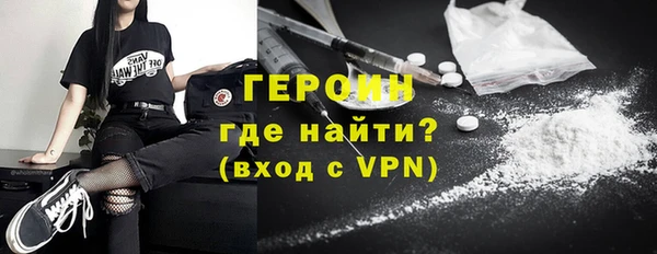 героин Переславль-Залесский