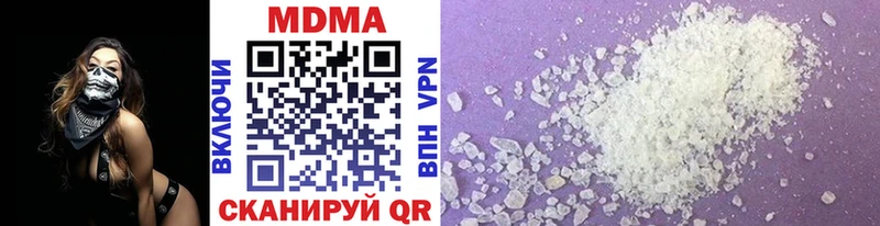 это как зайти  Адыгейск  MDMA VHQ  купить  цена 