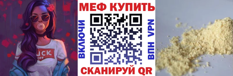 МЯУ-МЯУ 4 MMC  Адыгейск 