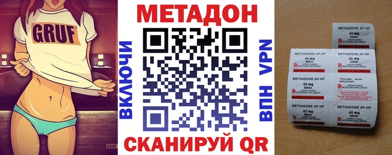где купить   Адыгейск  МЕТАДОН мёд 