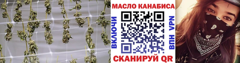 купить наркотики цена Адыгейск ТГК концентрат