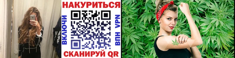 Бошки марихуана гибрид  Адыгейск 